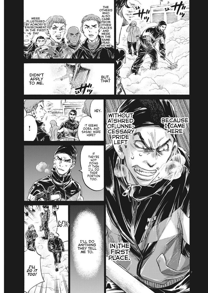 Ao Ashi, Chapter 241 image 07